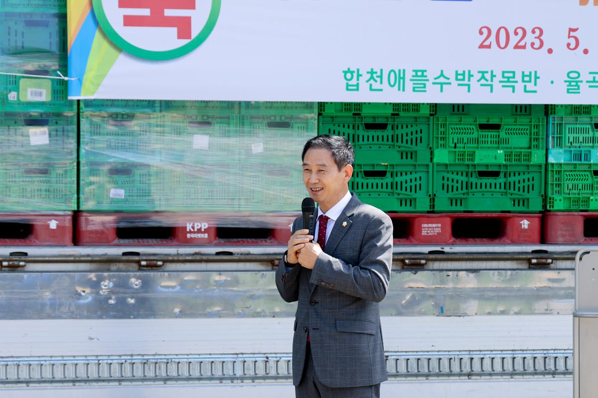 애플수박 첫출하 기념식