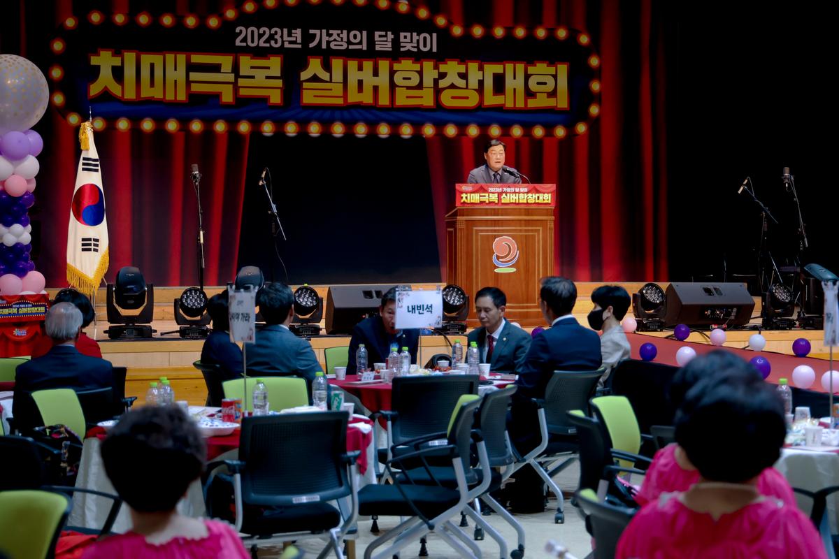 치매극복 실버 합창대회