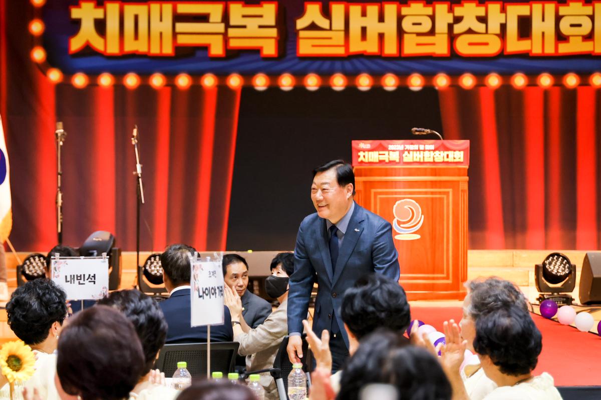 치매극복 실버 합창대회