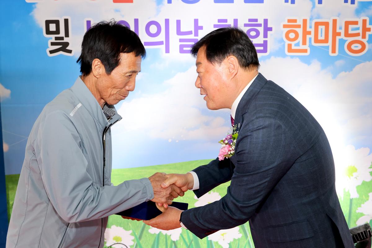 제22회 적중면민 체육대회 및 제27회 노인의 날 화합한마당 잔치