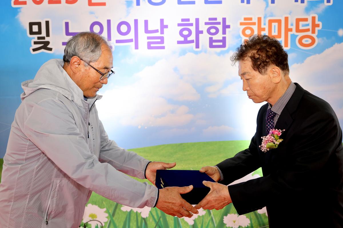제22회 적중면민 체육대회 및 제27회 노인의 날 화합한마당 잔치