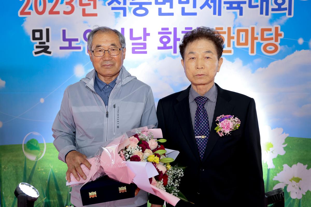 제22회 적중면민 체육대회 및 제27회 노인의 날 화합한마당 잔치