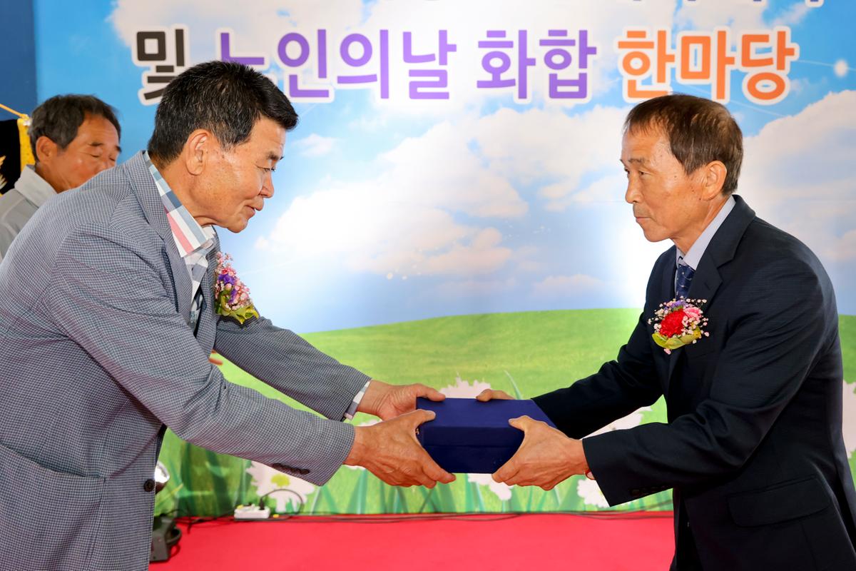 제22회 적중면민 체육대회 및 제27회 노인의 날 화합한마당 잔치