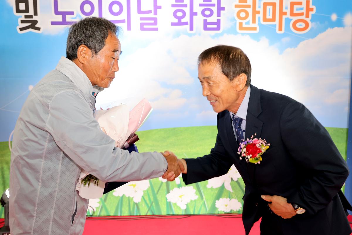 제22회 적중면민 체육대회 및 제27회 노인의 날 화합한마당 잔치