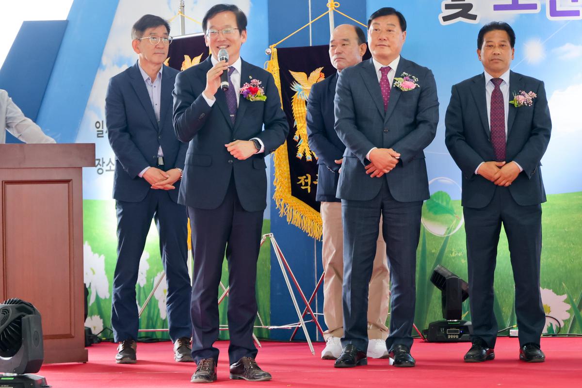 제22회 적중면민 체육대회 및 제27회 노인의 날 화합한마당 잔치