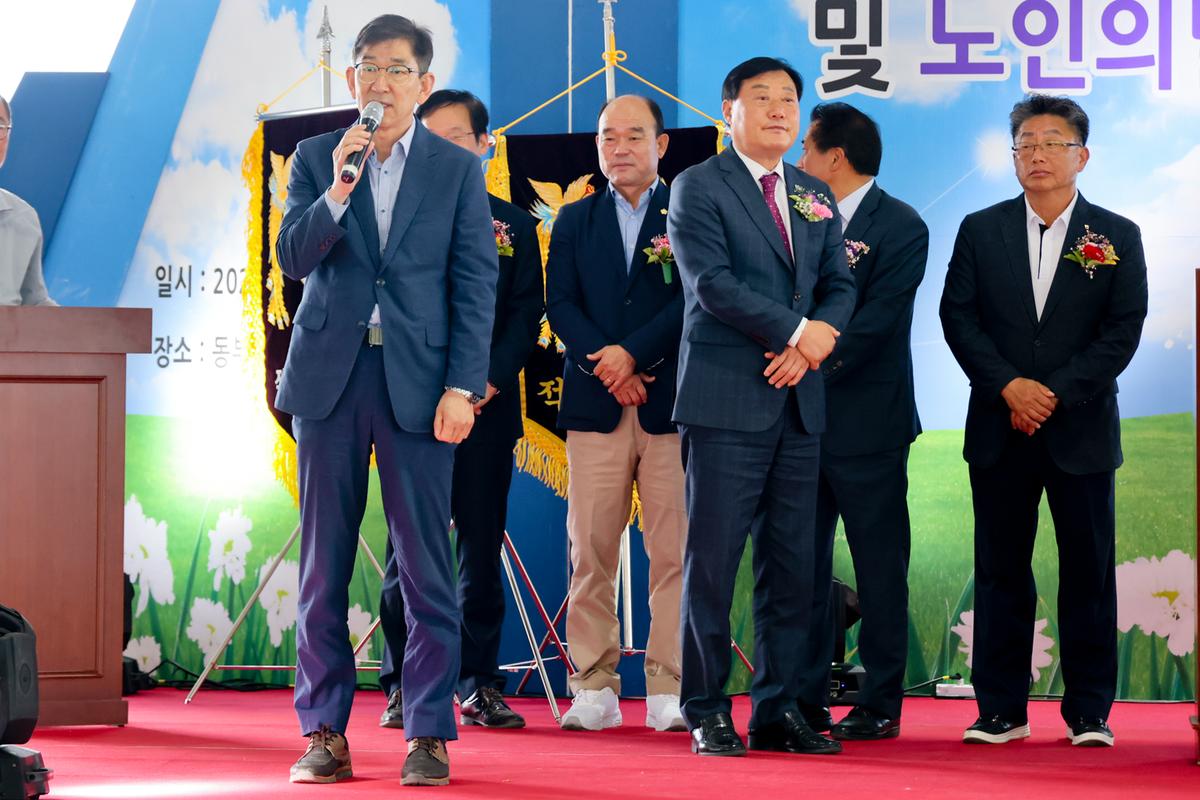 제22회 적중면민 체육대회 및 제27회 노인의 날 화합한마당 잔치