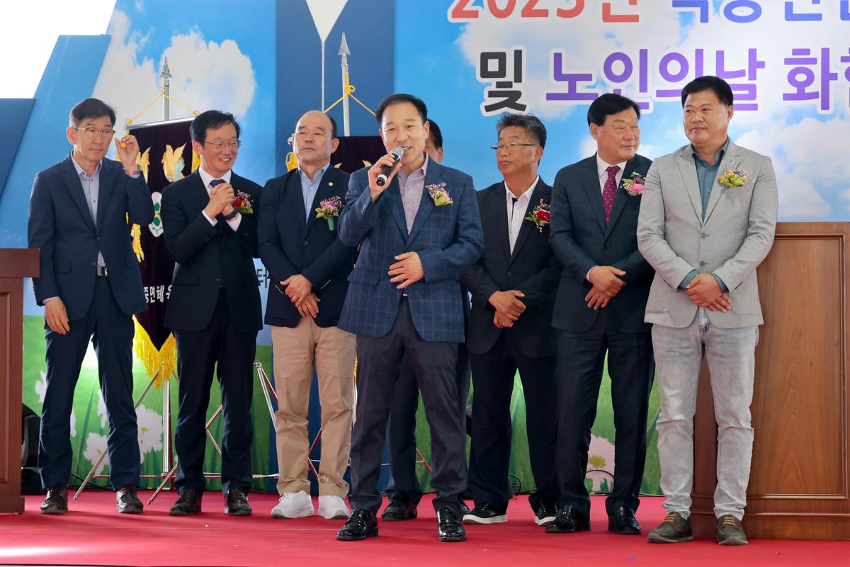 제22회 적중면민 체육대회 및 제27회 노인의 날 화합한마당 잔치