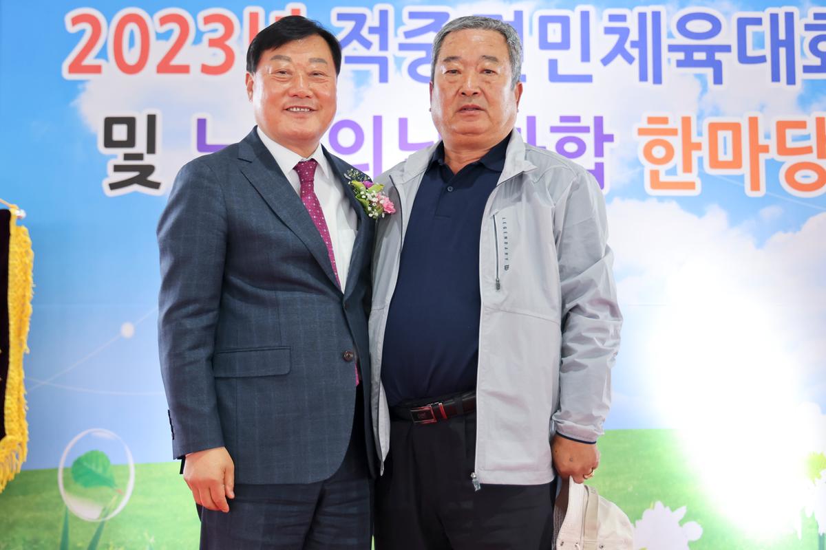 제22회 적중면민 체육대회 및 제27회 노인의 날 화합한마당 잔치