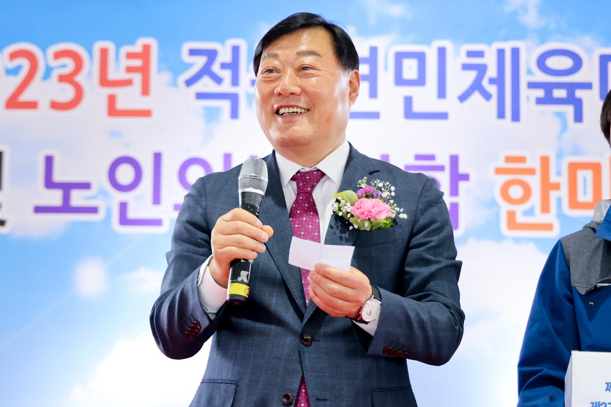 제22회 적중면민 체육대회 및 제27회 노인의 날 화합한마당 잔치