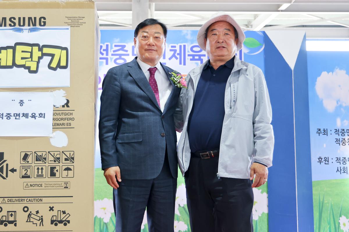 제22회 적중면민 체육대회 및 제27회 노인의 날 화합한마당 잔치