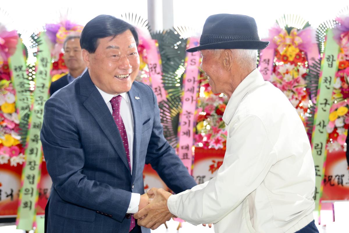 제22회 적중면민 체육대회 및 제27회 노인의 날 화합한마당 잔치