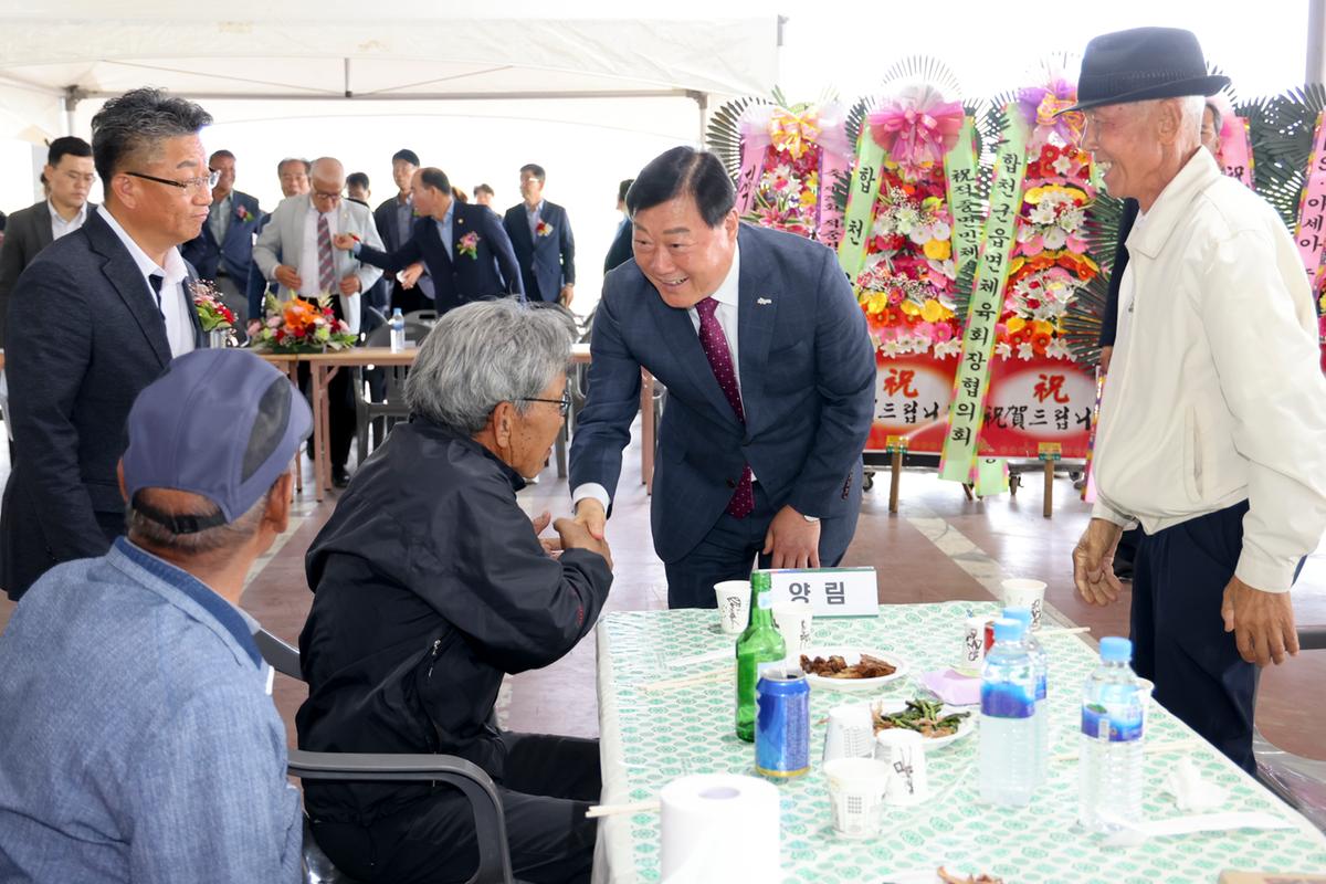 제22회 적중면민 체육대회 및 제27회 노인의 날 화합한마당 잔치