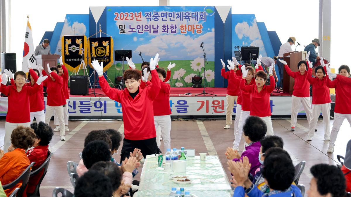 제22회 적중면민 체육대회 및 제27회 노인의 날 화합한마당 잔치