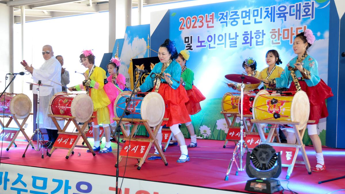 제22회 적중면민 체육대회 및 제27회 노인의 날 화합한마당 잔치
