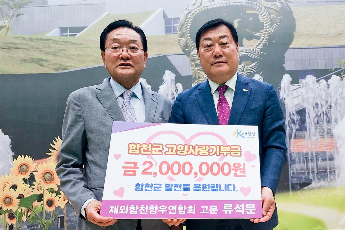 2023년 항우연합회 간담회