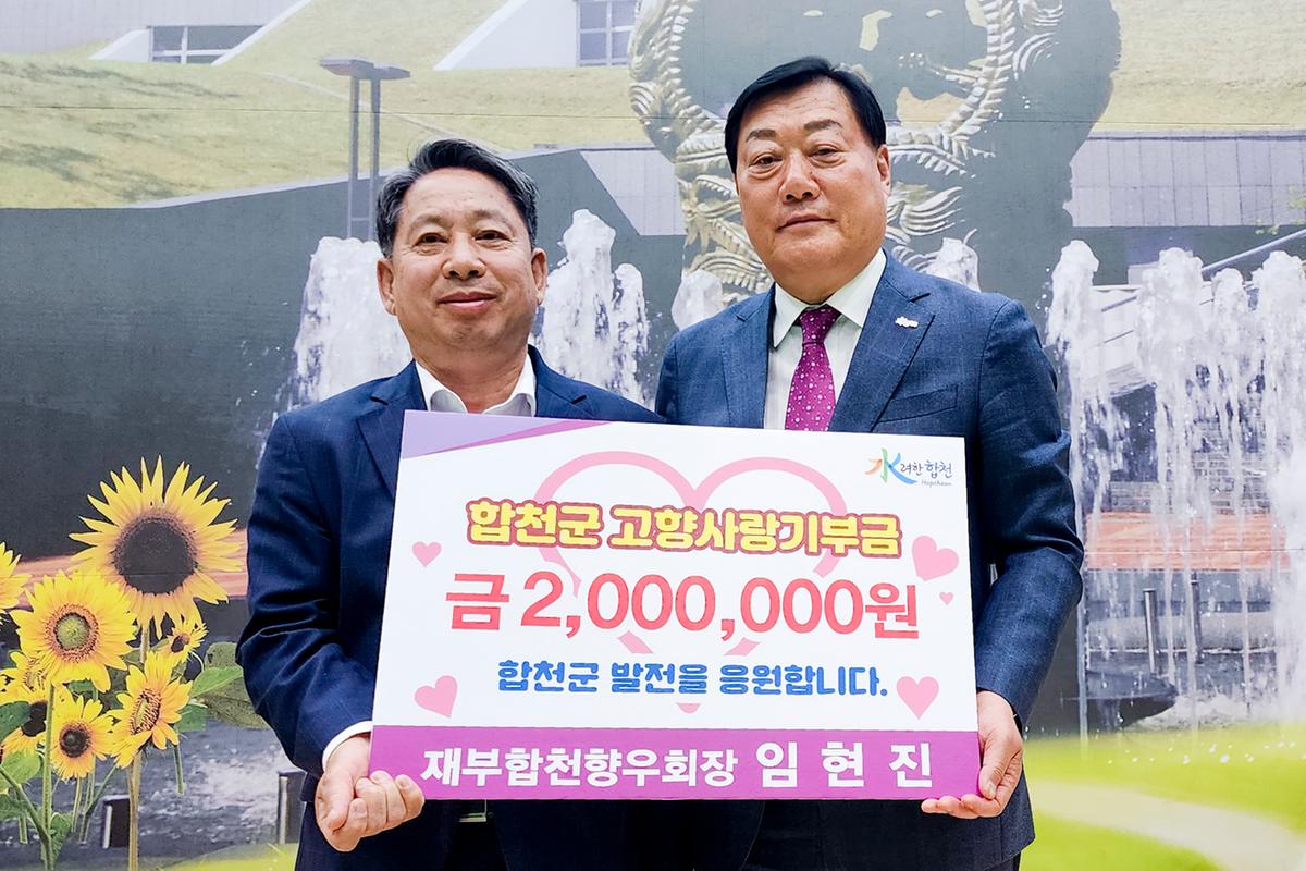 2023년 항우연합회 간담회