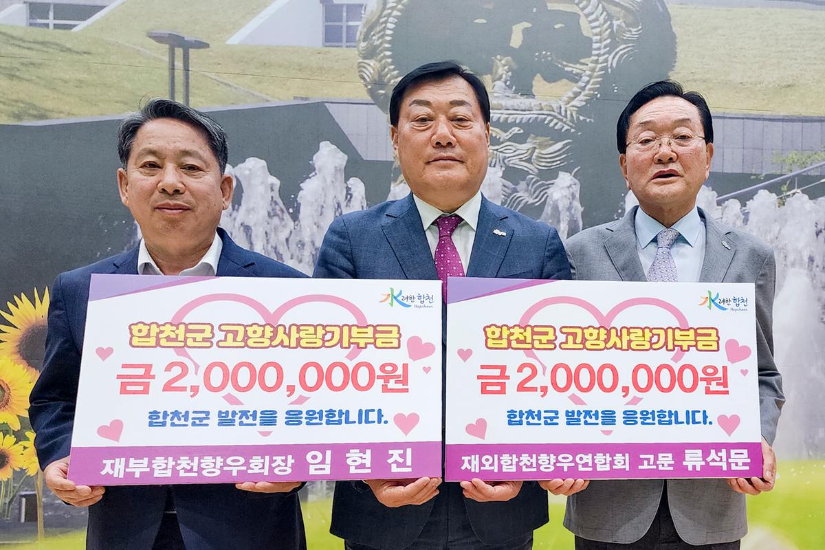 2023년 항우연합회 간담회