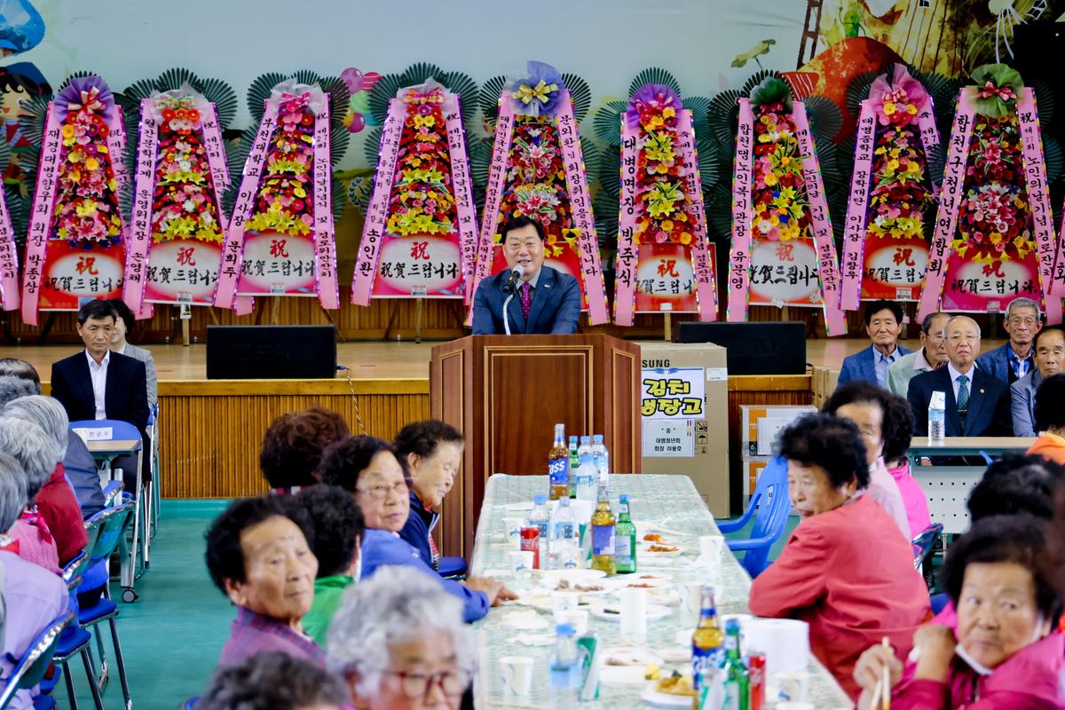 제27회 대병면 노인의날 기념 경로잔치