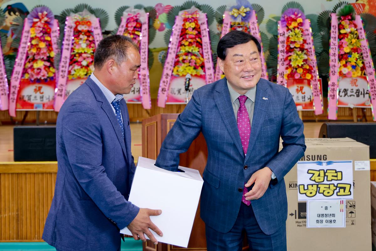 제27회 대병면 노인의날 기념 경로잔치
