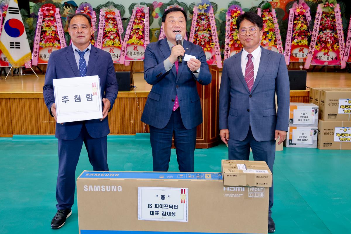 제27회 대병면 노인의날 기념 경로잔치