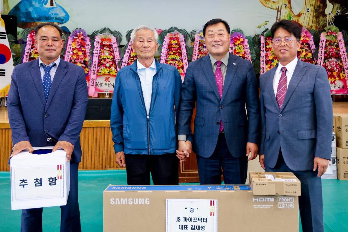 제27회 대병면 노인의날 기념 경로잔치