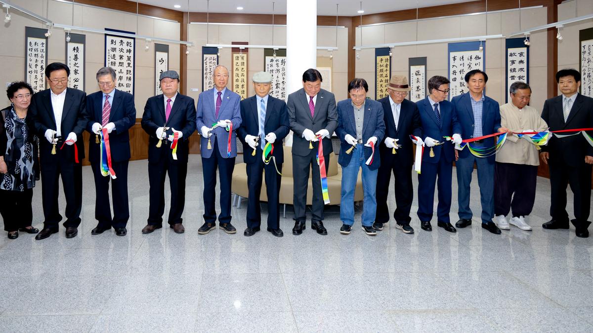 제3회 재구합천서화회 회원전