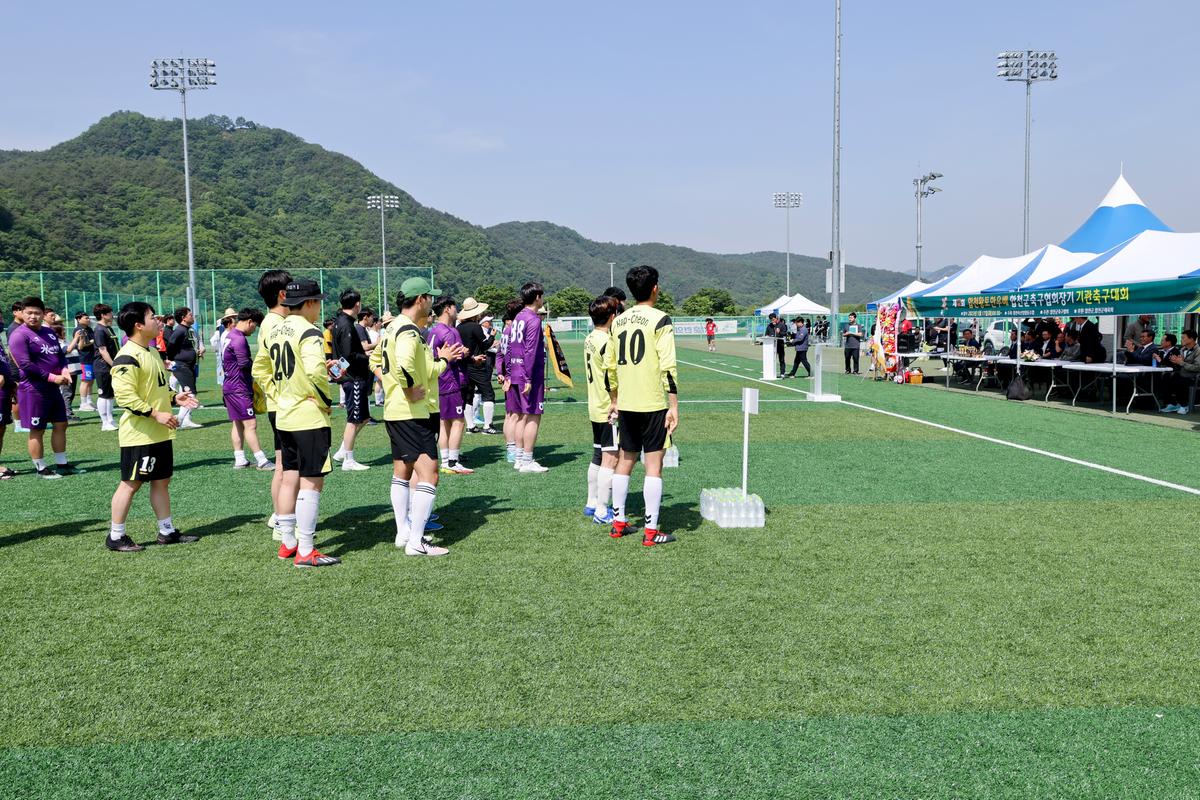 제12회 합천황토한우배 협회장기 기관축구대회