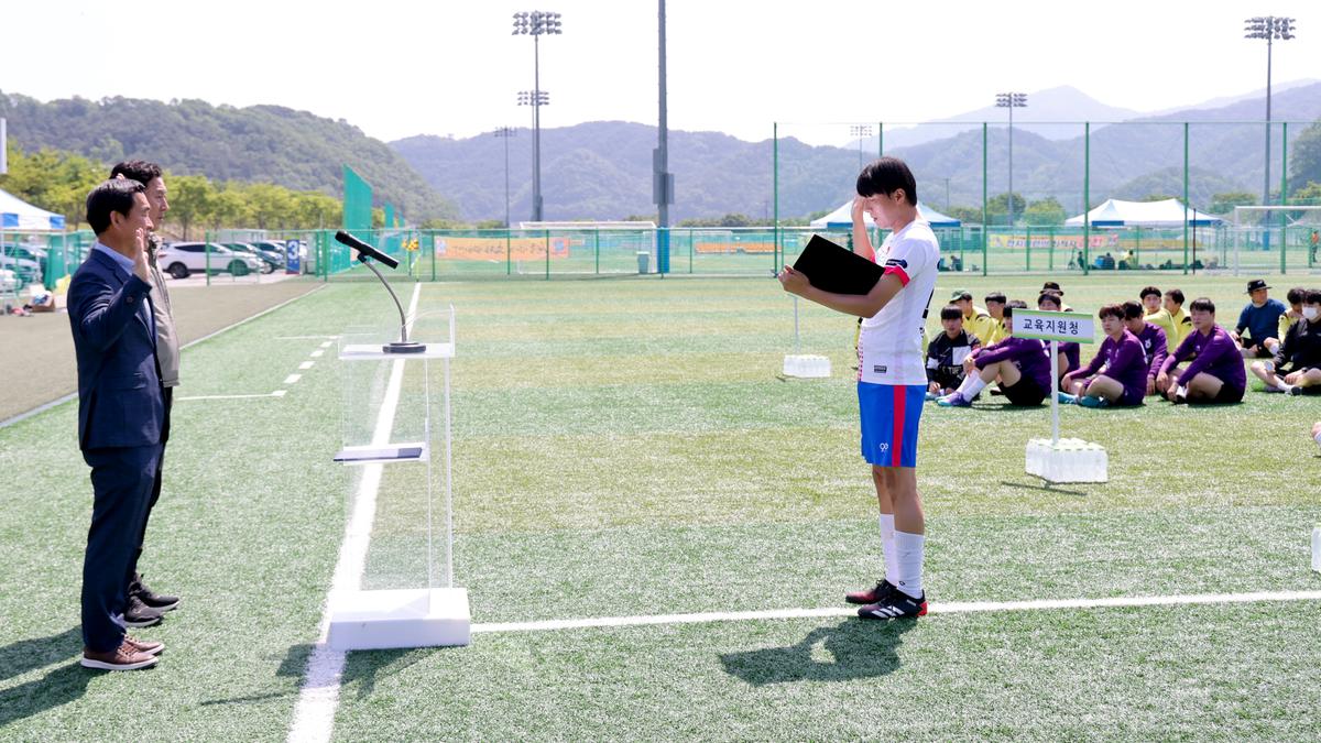 제12회 합천황토한우배 협회장기 기관축구대회