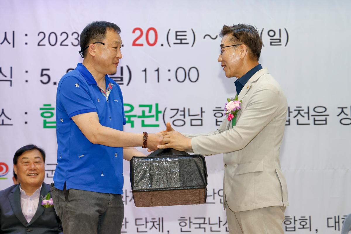 제7회 난인의날 FESTIVAL 개회식