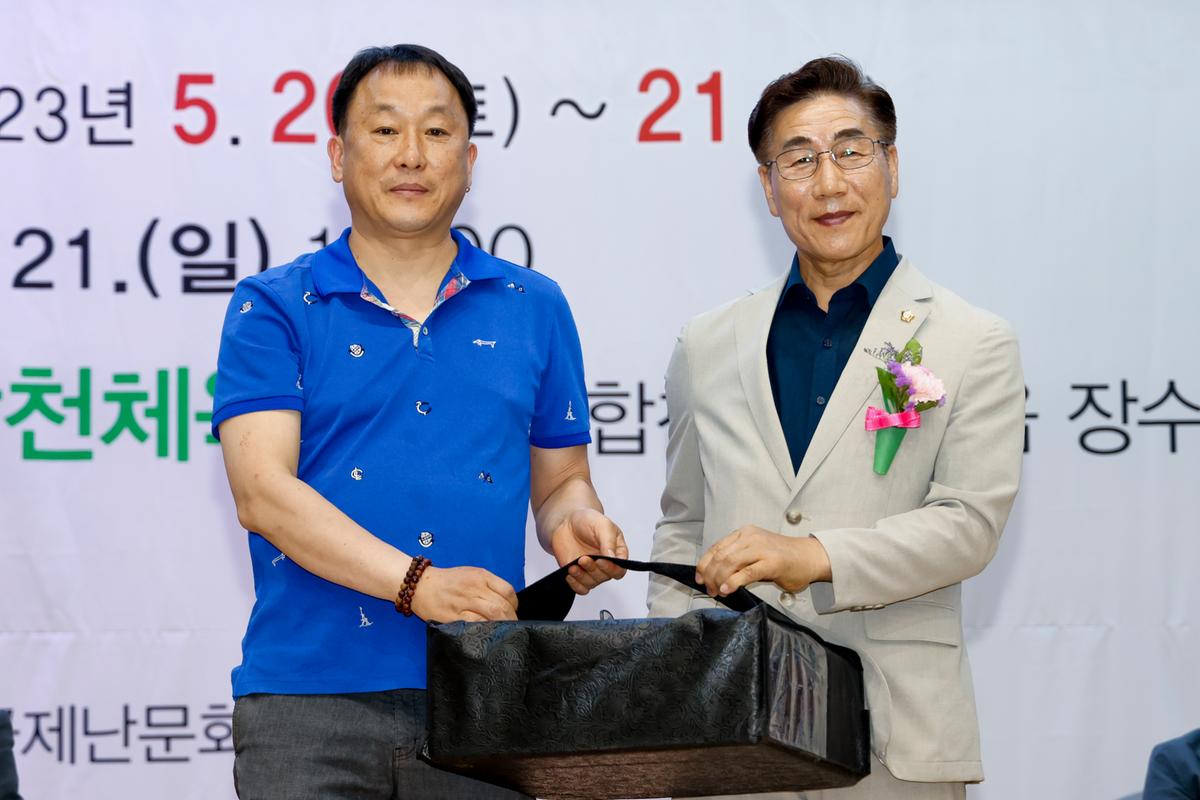 제7회 난인의날 FESTIVAL 개회식