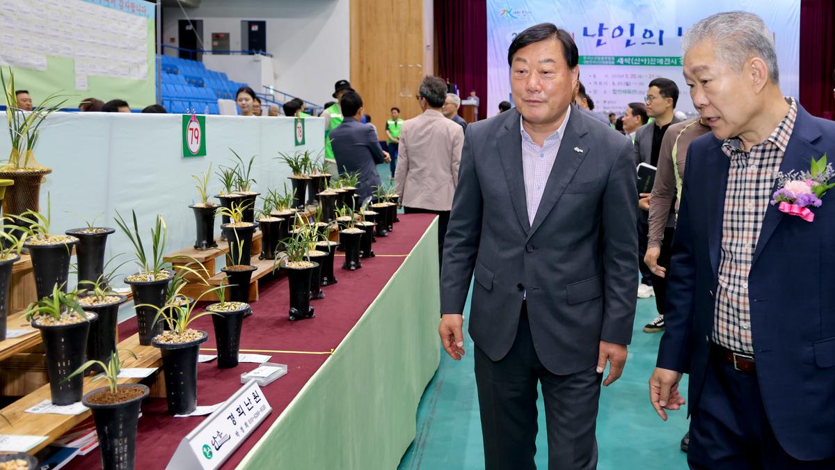 제7회 난인의날 FESTIVAL 개회식