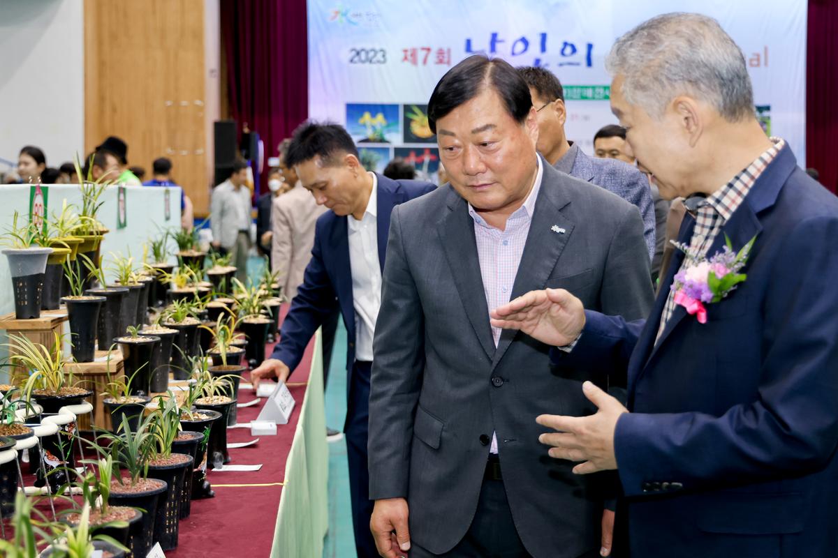 제7회 난인의날 FESTIVAL 개회식