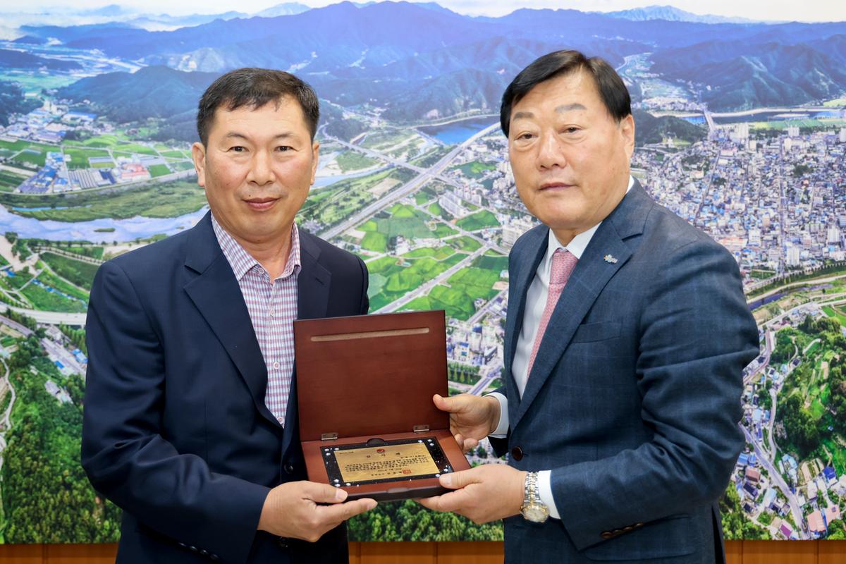 댐방류 수해피해 군민대책위원회 감사패