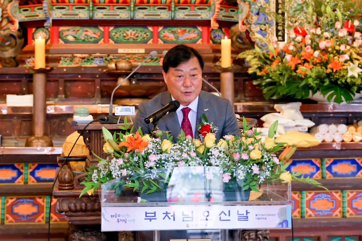 불기2567년 부처님 오신날 봉축법요식