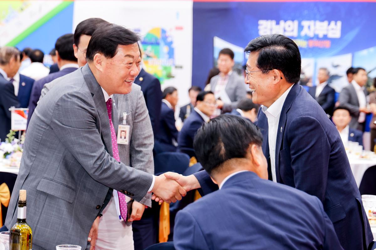 제62회 경상남도민체육대회 개회식
