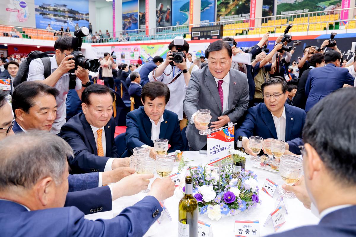 제62회 경상남도민체육대회 개회식
