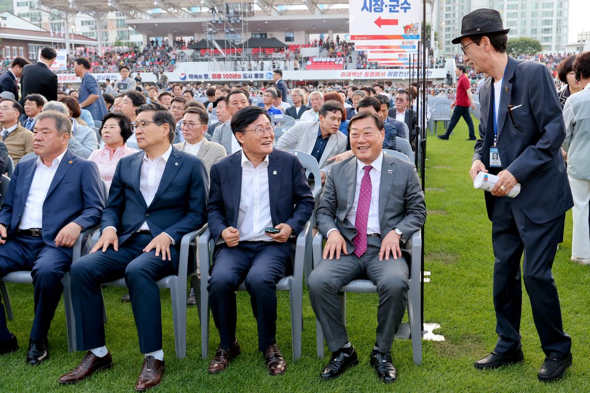 제62회 경상남도민체육대회 개회식