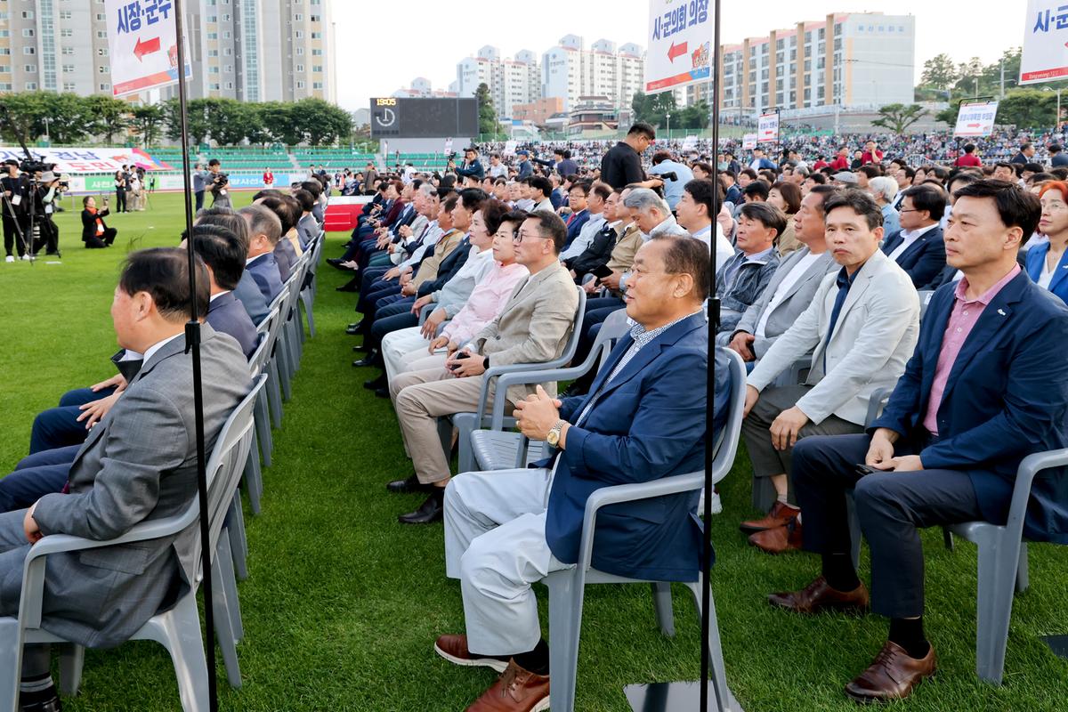 제62회 경상남도민체육대회 개회식