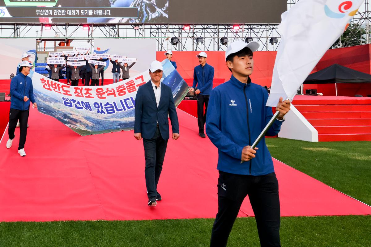 제62회 경상남도민체육대회 개회식