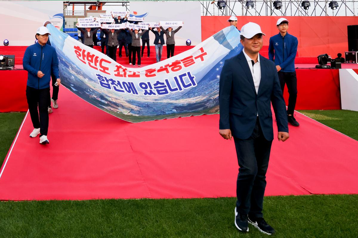 제62회 경상남도민체육대회 개회식