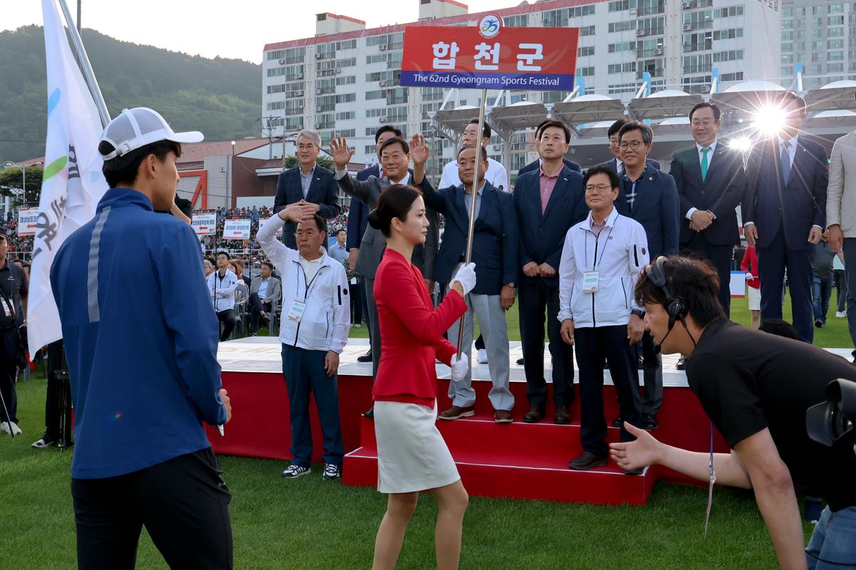제62회 경상남도민체육대회 개회식