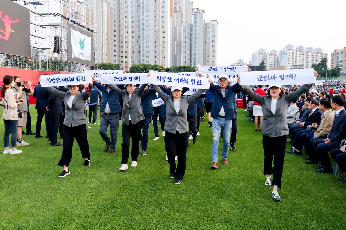제62회 경상남도민체육대회 개회식