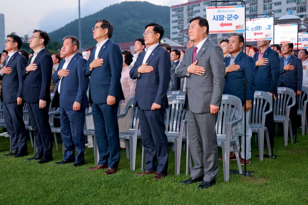 제62회 경상남도민체육대회 개회식