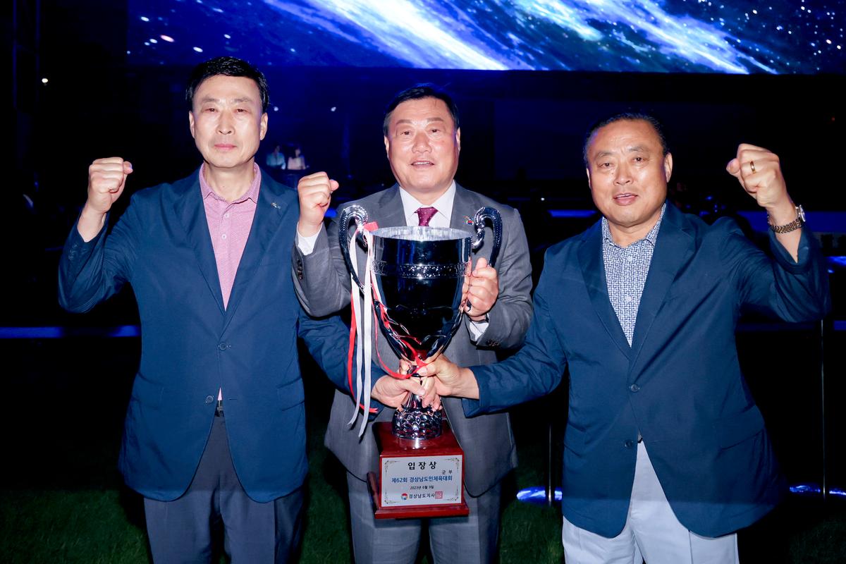 제62회 경상남도민체육대회 개회식