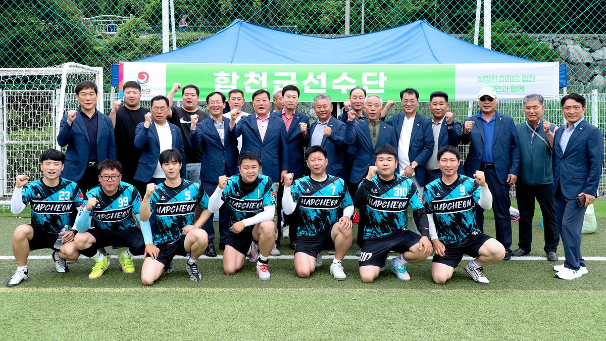 제62회 경상남도민체육대회 개회식