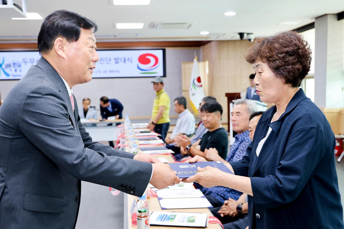 두무산양수발전소 유치추진단 발대식