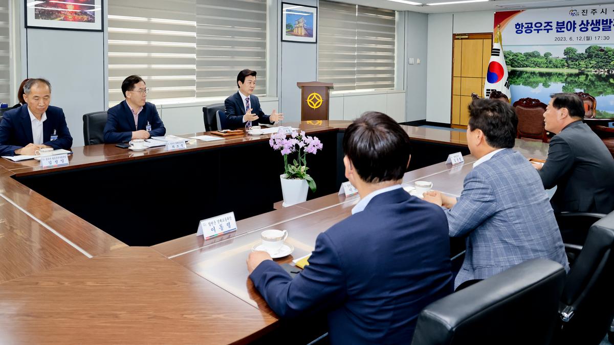 합천군-진주시 항공우주 분야 상생발전을 위한 업무협약