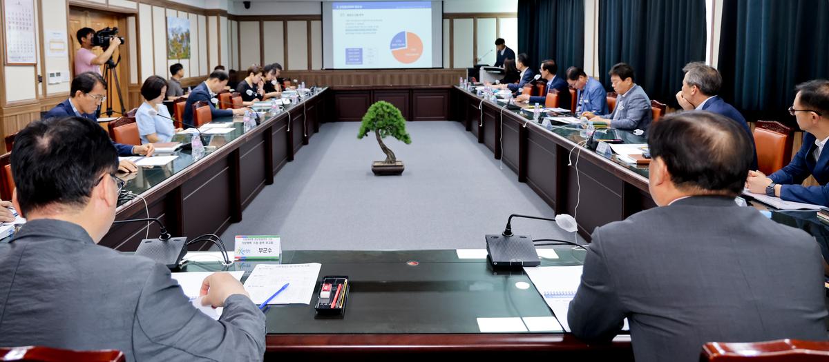 산림체류형 청년창업센터 조성 기본계획 수립 용역보고회