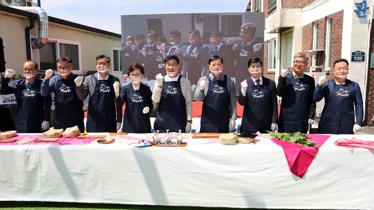 왁자지껄 삼가한우 한마당축제