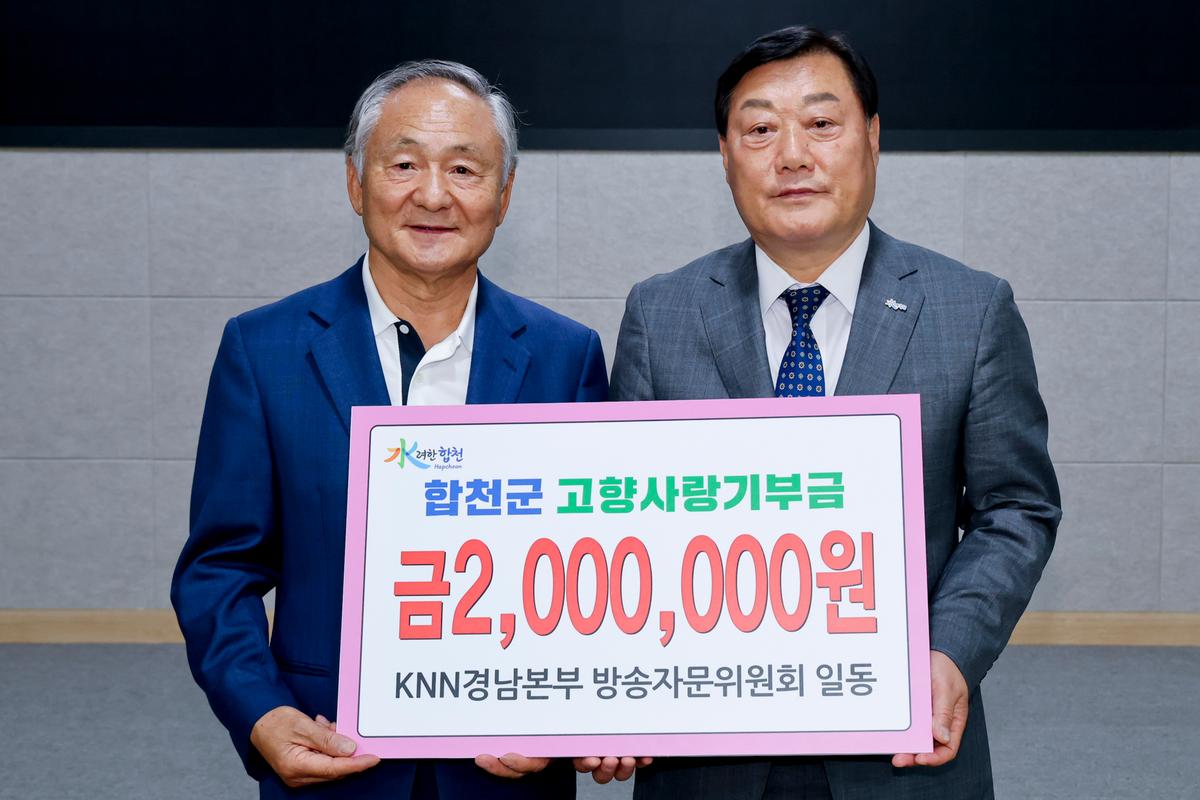 제60회 KNN경남본부 방송자문위원회 회의